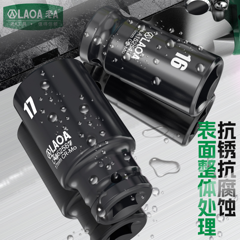 LAOA 3/4 Inch Deep Socket Wren - огляд і ціна Pneumatic Impact Wrench