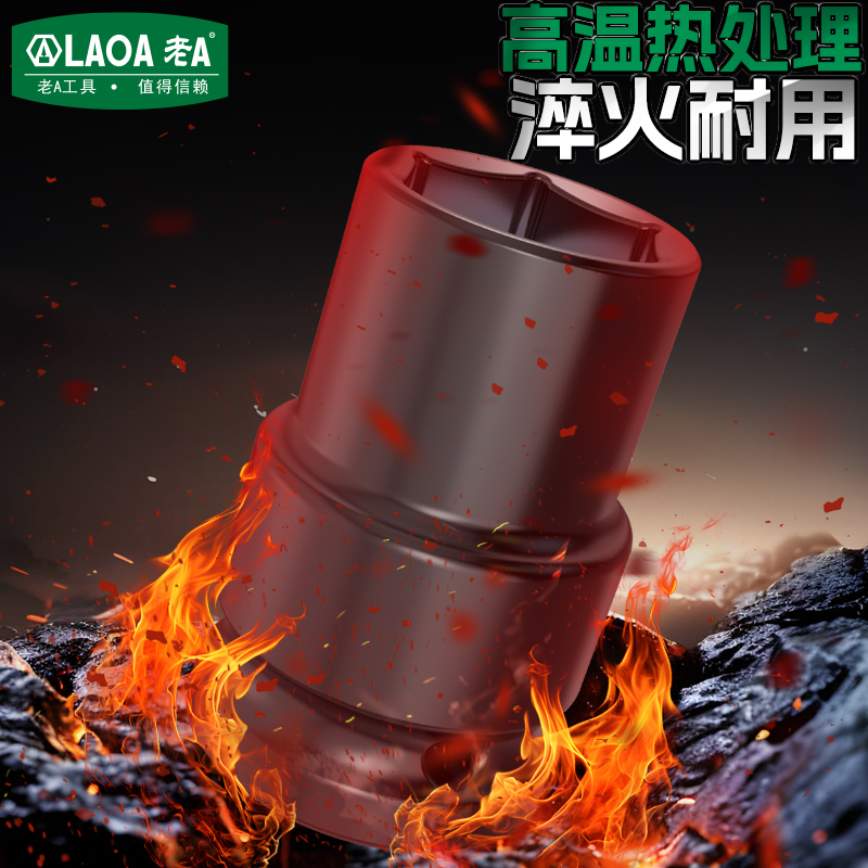 LAOA 3/4 Inch Deep Socket Wren - огляд і ціна Pneumatic Impact Wrench