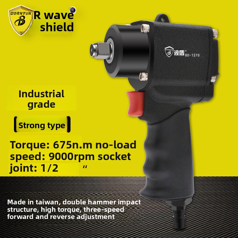 Wave Shield Taiwan-Made Small  - огляд і ціна Pneumatic Impact Wrench